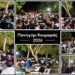 Νέα διοίκηση στον Πολιτιστικό Σύλλογο Κουμαριάς