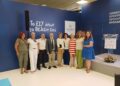 Στη ΔΕΘ η καινοτομία του Νοσοκομείου Νάουσας