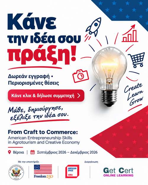ΒΙΒΛΙΟΘΗΚΗ