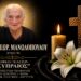 Έφυγε από τη ζωή η Χάιδω Μανωλοπούλου