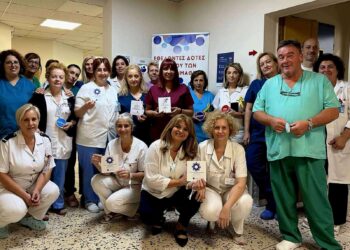 Μήνυμα ζωής από το Νοσοκομείο Νάουσας