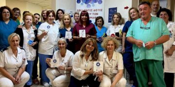 Μήνυμα ζωής από το Νοσοκομείο Νάουσας