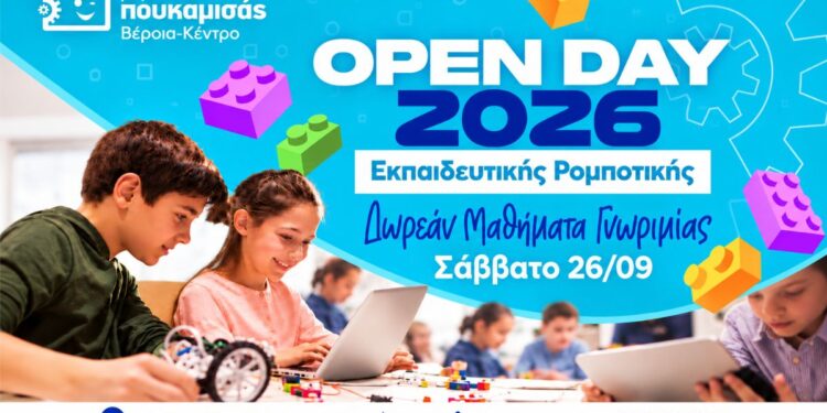 Open Day Εκπαιδευτικής Ρομποτικής στα Φροντιστήρια Πουκαμισάς – Βέροια Κέντρο