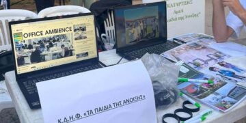 Τα Παιδιά της Άνοιξης στο Φεστιβάλ Ψυχικής Υγείας