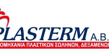 Πρόσληψη Μηχανικού Συντήρησης, Ηλεκτροσυγκολλητή & Ηλεκτρολόγου στην PLASTERM AE