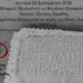 Πλατύ: 101 χρόνια μνήμης και προσφυγιάς