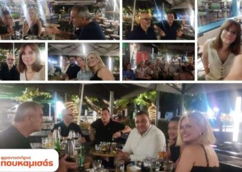 Μια όμορφη βραδιά για την οικογένεια των Φροντιστηρίων Πουκαμισάς