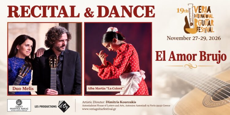 Φλαμένκο και κιθάρα στο Veria International Guitar Festival