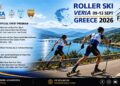 Κλείνει για τρεις ώρες ο δρόμος προς Σέλι