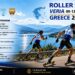 Κλείνει για τρεις ώρες ο δρόμος προς Σέλι