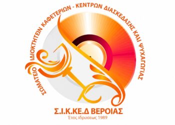 Εστίαση: «Αόρατος ο κλάδος στις εξαγγελίες Μητσοτάκη»