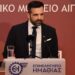 Σκουρτόπουλος στο Αιγές Φόρουμ: «Η περίοδος της ευγενικής αναμονής τελείωσε»