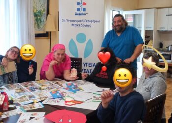 Μάθημα στοματικής υγείας στη Στέγη Υποστηριζόμενης Διαβίωσης Νάουσας