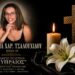 Έφυγε από τη ζωή η Ευθυμία Τσαλουχίδου