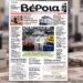 Τι γράφει σήμερα η «Βέροια»