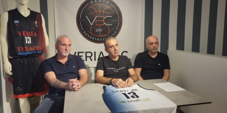 Λαζός και Στεργίου στη νέα Veria BC – Νέα εποχή στο μπάσκετ της πόλης