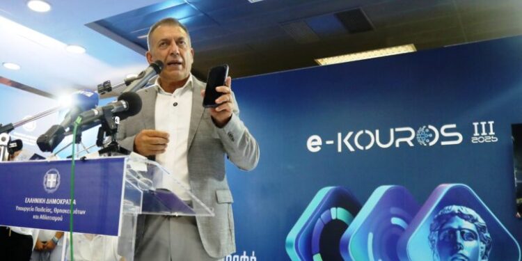 Παράταση για το Μητρώο Αθλητικών Σωματείων