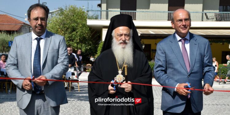 Εγκαινιάστηκε η αστική ανάπλαση της Βεργίνας – Ένα έργο 8 εκατ. ευρώ που άλλαξε την εικόνα του οικισμού