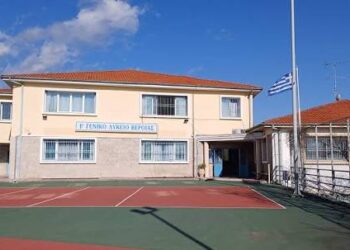 Κατάληψη στο 1ο ΓΕΛ Βέροιας στο πλαίσιο των πανελλαδικών μαθητικών κινητοποιήσεων
