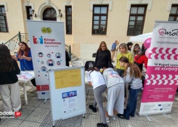 Δράσεις ενημέρωσης και ευαισθητοποίησης για την Ψυχική Υγεία στη Βέροια
