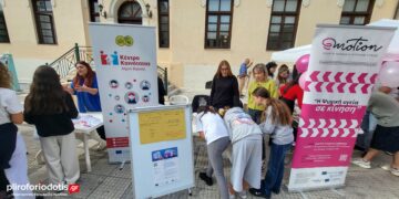Δράσεις ενημέρωσης και ευαισθητοποίησης για την Ψυχική Υγεία στη Βέροια