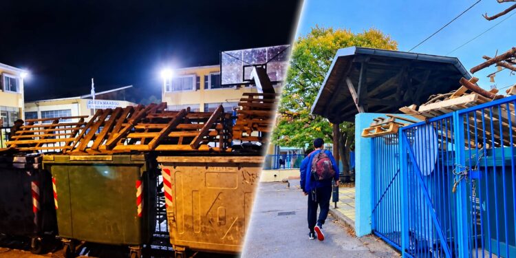 Βέροια: Σε κατάληψη 2ο και 4ο Γυμνάσιο – Κινητοποίηση και στο ΕΠΑΛ – Τα αιτήματα των μαθητών