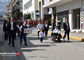 Με υπερηφάνεια και συγκίνηση στην παρέλαση το ΚΔΑΠ ΜΕΑ «ΑγκαλιάΖουμε»