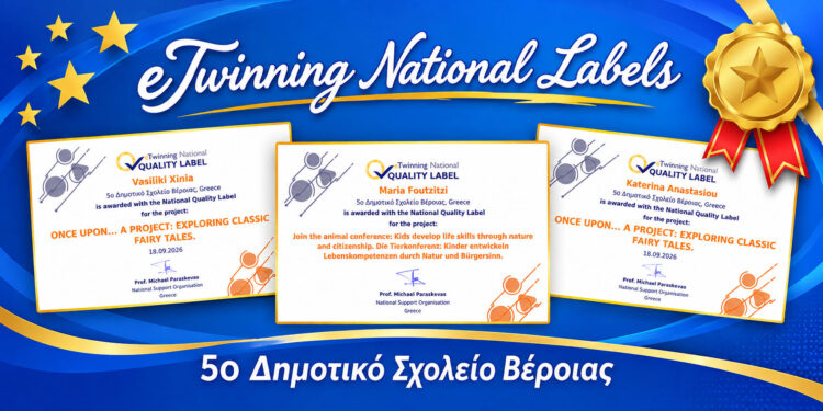 Διπλή διάκριση eTwinning για το 5ο Δημοτικό Βέροιας