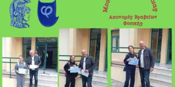 Τρεις μαθήτριες του Μουσικού Σχολείου Βέροιας αρίστευσαν στη Φυσική