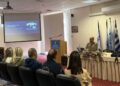Ενημέρωση για την υγιεινή και ασφάλεια στην εργασία στη Σχολή Αστυνομίας