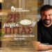 Η 21η Γιορτή Πίτας στην Αλεξάνδρεια – Γεύσεις, μουσική και δύο διαγωνιστικά βραβεία