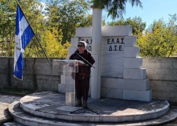 Βεργίνα: Ετήσιο μνημόσυνο για τα θύματα της Εθνικής Αντίστασης και του Δημοκρατικού Στρατού
