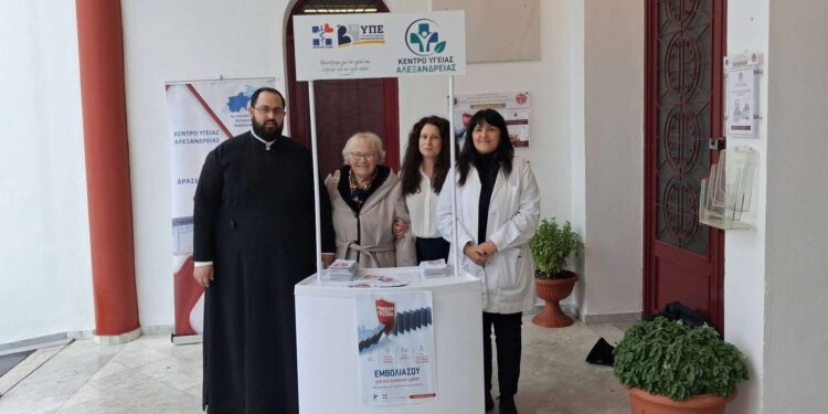 Αλεξάνδρεια: Ενημερωτική δράση για την εποχική γρίπη και τα μέτρα πρόληψης