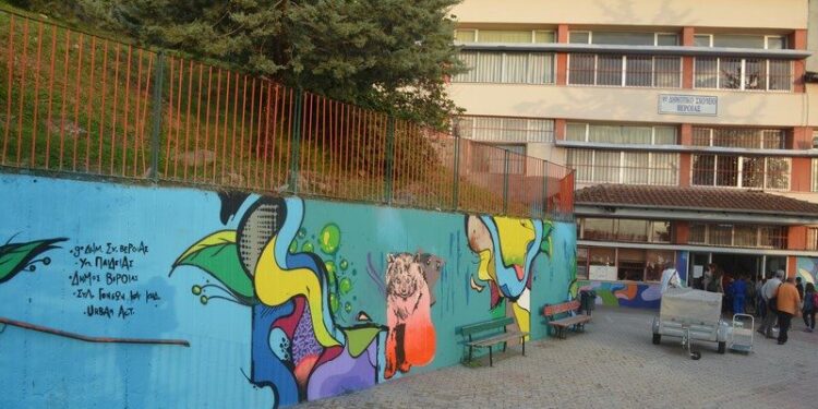 Ευρωπαϊκή διάκριση για μαθητές του 9ου Δημοτικού Βέροιας