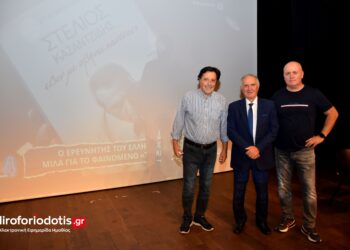«Δεν με σβήνει κανένας»: Παρουσιάστηκε στη Βέροια το βιβλίο του Κώστα Μπαλαχούτη για τον Στέλιο Καζαντζίδη