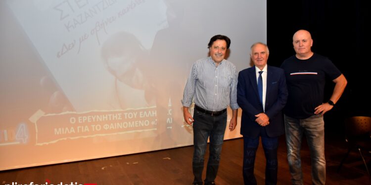 «Δεν με σβήνει κανένας»: Παρουσιάστηκε στη Βέροια το βιβλίο του Κώστα Μπαλαχούτη για τον Στέλιο Καζαντζίδη