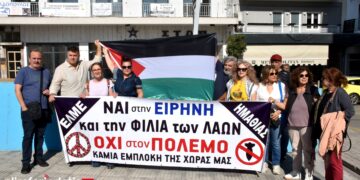 Αντιπολεμική συγκέντρωση αλληλεγγύης στον παλαιστινιακό λαό πραγματοποιήθηκε στη Βέροια