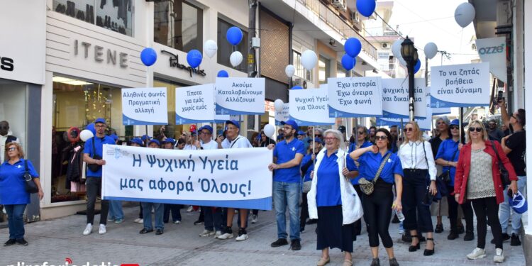 Με μουσική και δυνατά μηνύματα ο περίπατος για την Ψυχική Υγεία στη Βέροια