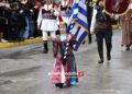 Mάθημα συμπερίληψης από τον Σύλλογο Ποντίων Μακροχωρίου