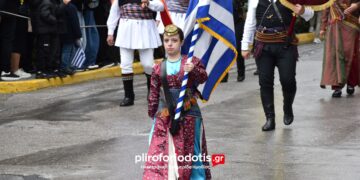 Mάθημα συμπερίληψης από τον Σύλλογο Ποντίων Μακροχωρίου