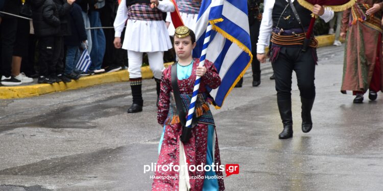 Mάθημα συμπερίληψης από τον Σύλλογο Ποντίων Μακροχωρίου