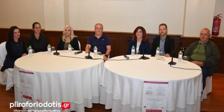 Το βιβλίο της, για τη ζωή με κινητική αναπηρία, παρουσίασε στη Βέροια η Αθηνά-Χριστίνα Τζένου