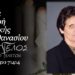 Έφυγε από τη ζωή η Βασιλική Σιμψερή