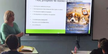 Η «Αδέσποτη Δύναμη» μίλησε σε μαθητές για την προστασία των ζώων
