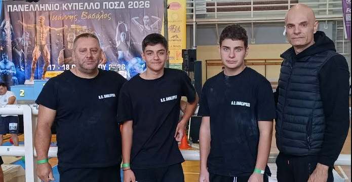 Δύο μετάλλια για την Ανάληψη Μελίκης στο Πανελλήνιο Κύπελλο Άρσης Δραμιών