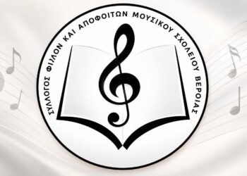 Ξεκινά η νέα σεζόν για τη χορωδία CANTUS AMNIS