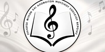 Ξεκινά η νέα σεζόν για τη χορωδία CANTUS AMNIS
