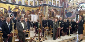 Ημαθία: Με δοξολογία τιμήθηκε η Ημέρα της Αστυνομίας και η μνήμη του Αγίου Αρτεμίου