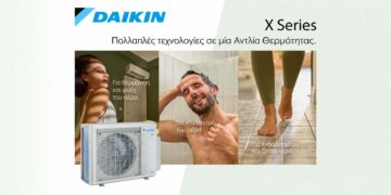Νέα Daikin X Series: Όλη η άνεση του σπιτιού από μία μόνο εξωτερική μονάδα