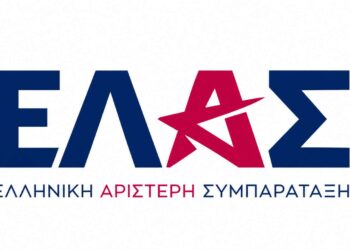 Ημαθία: Πρώτη συνεδρίαση του Συντονιστικού της ΕΛ.Α.Σ. – Κατανομή αρμοδιοτήτων και σχεδιασμός δράσεων